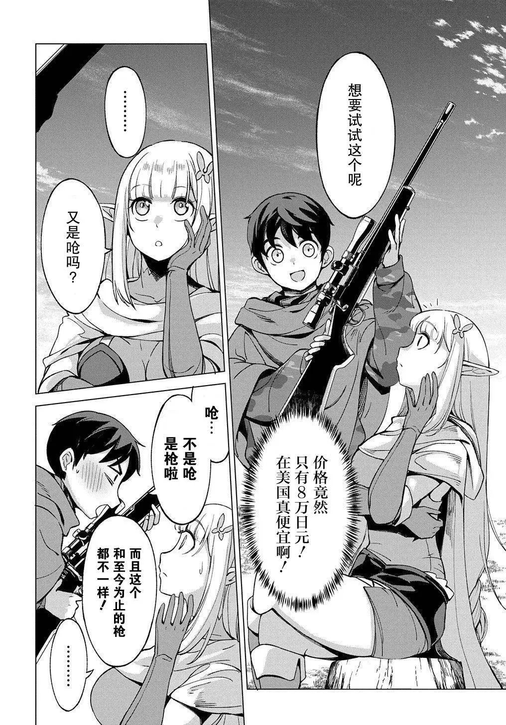第07话