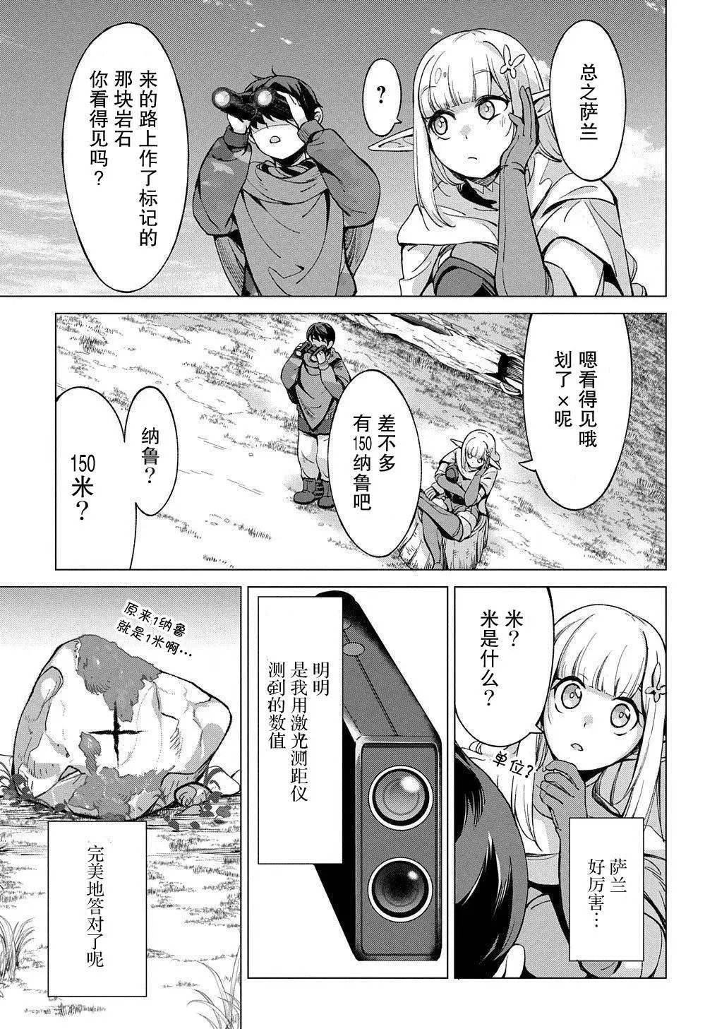 第07话
