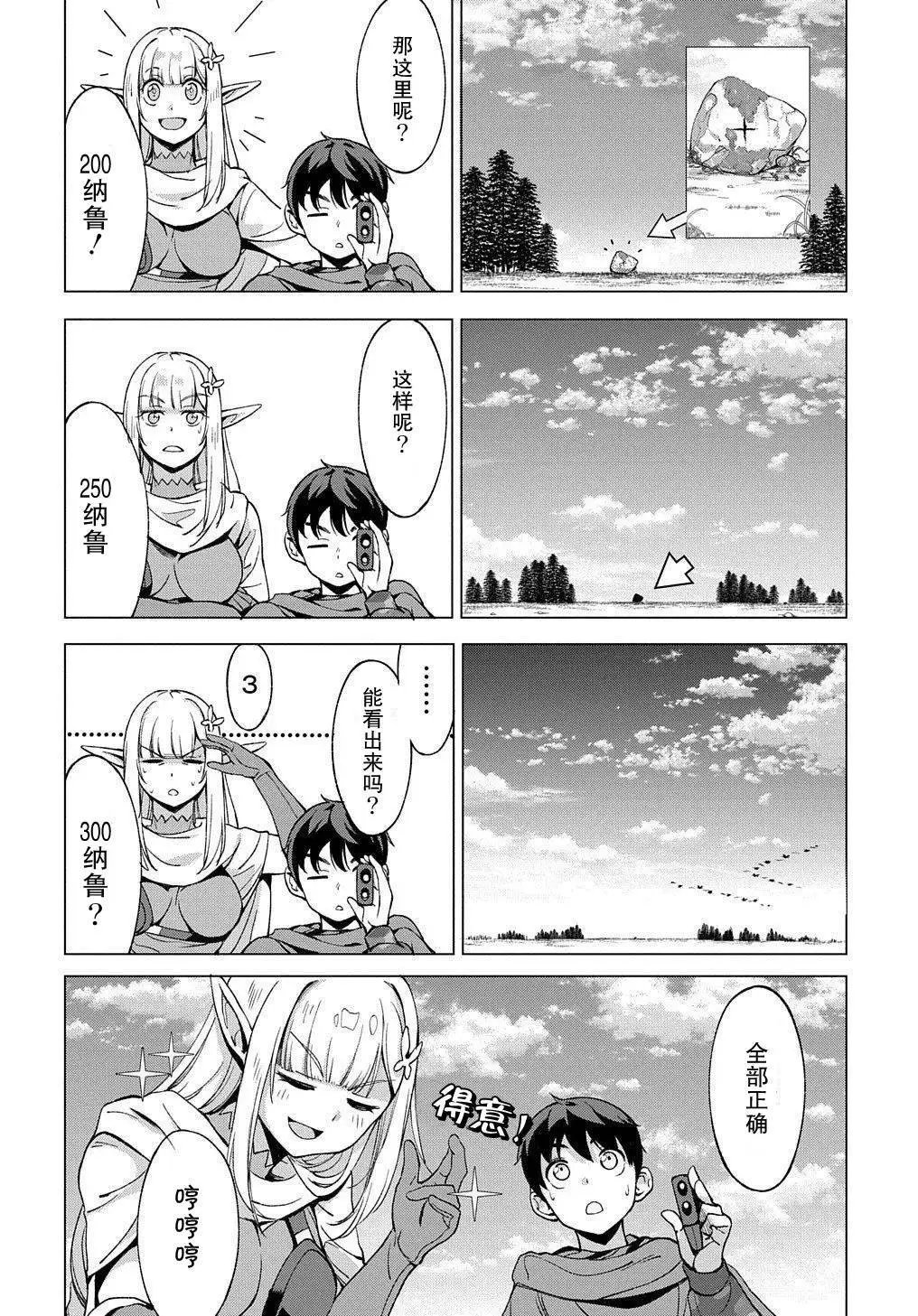 第07话