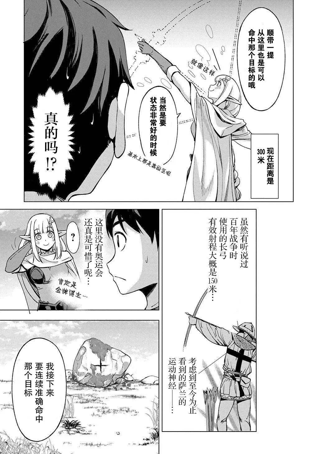 第07话