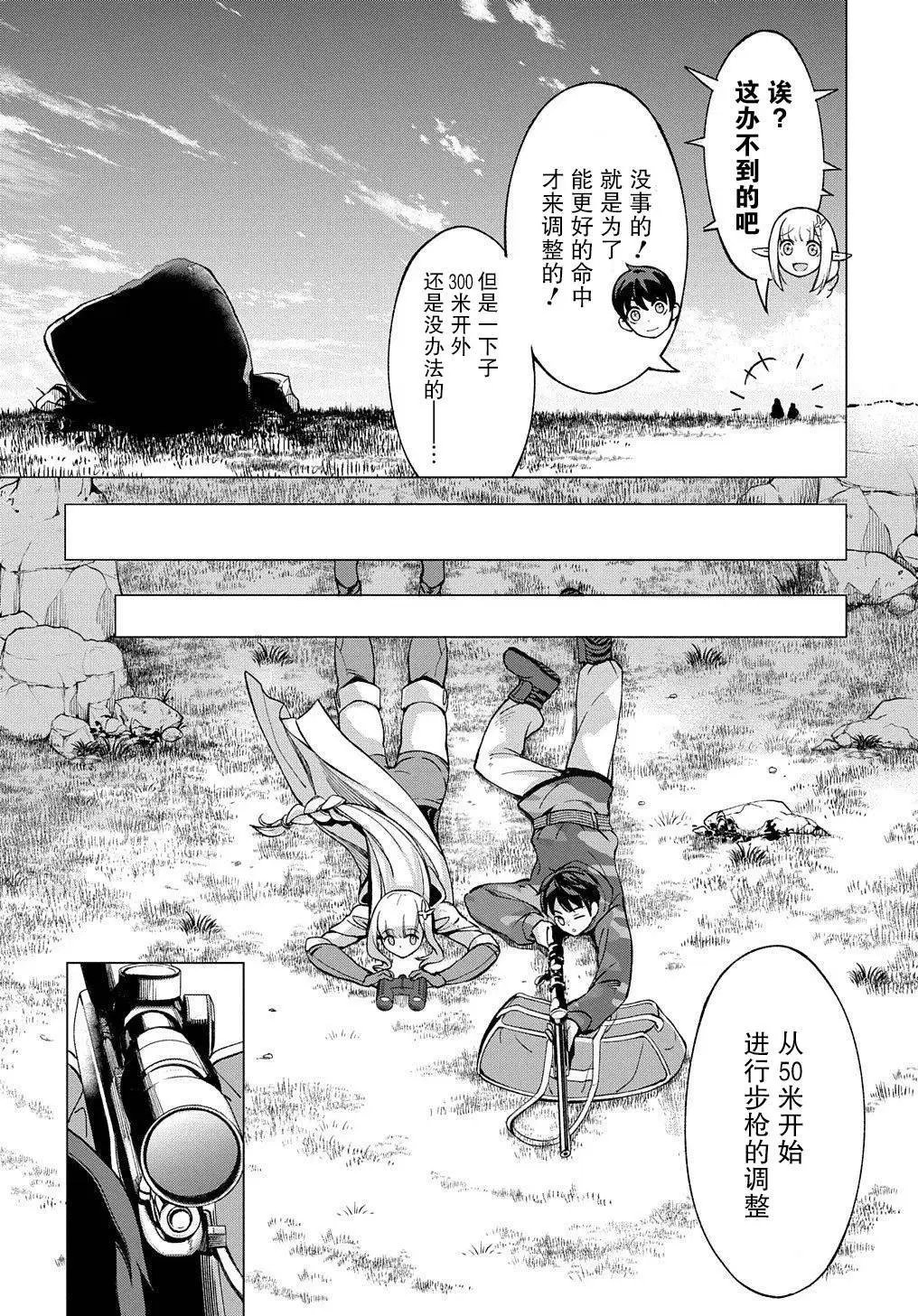 第07话
