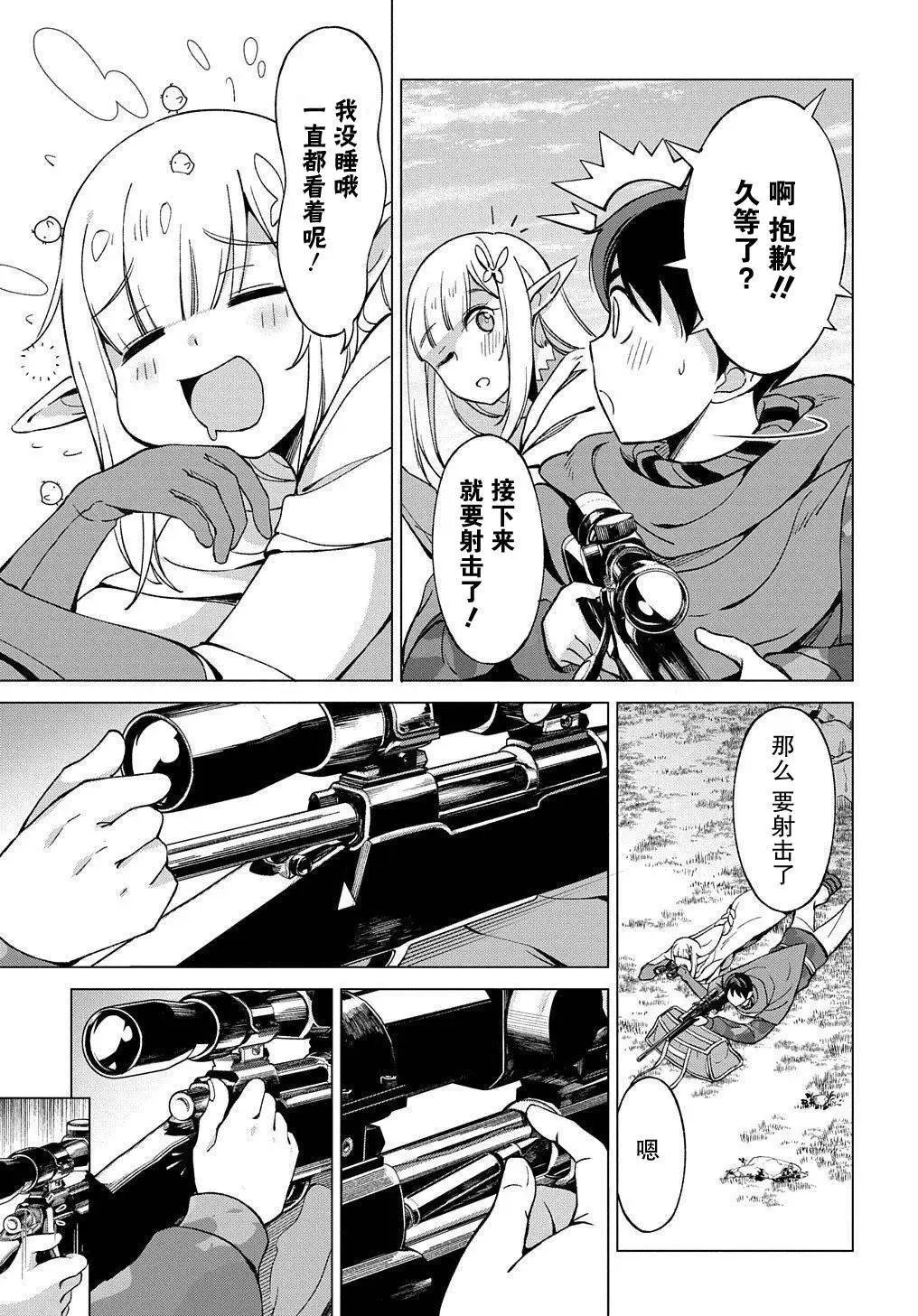 第07话