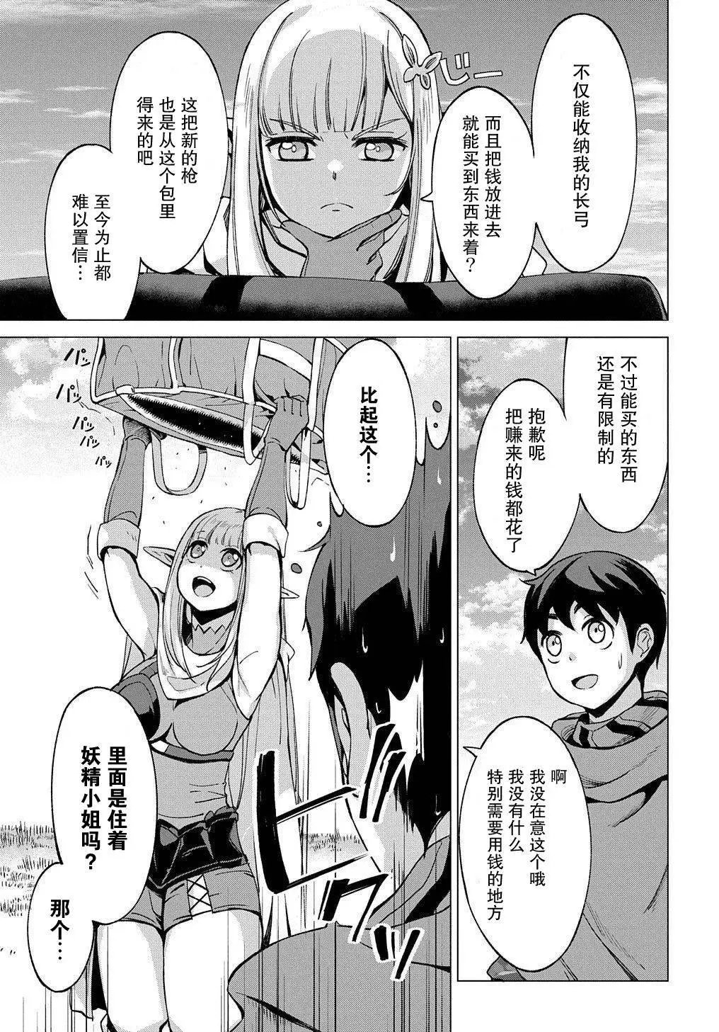 第07话