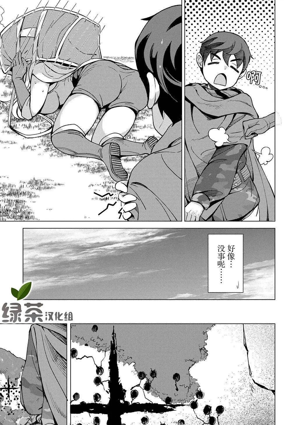 第07话