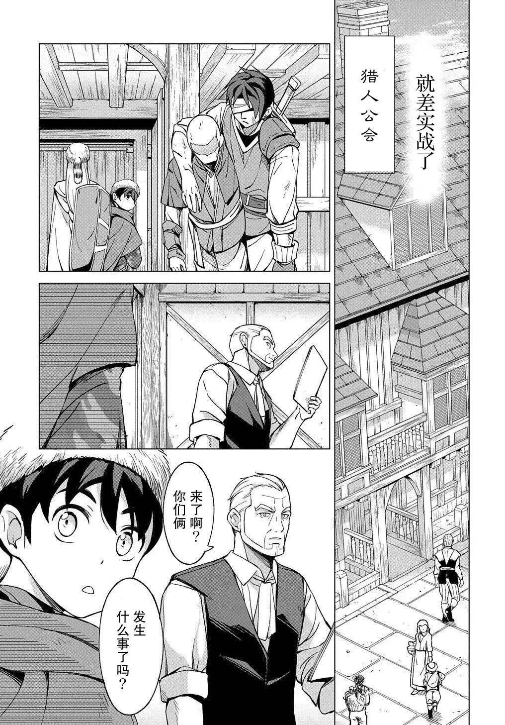 第07话
