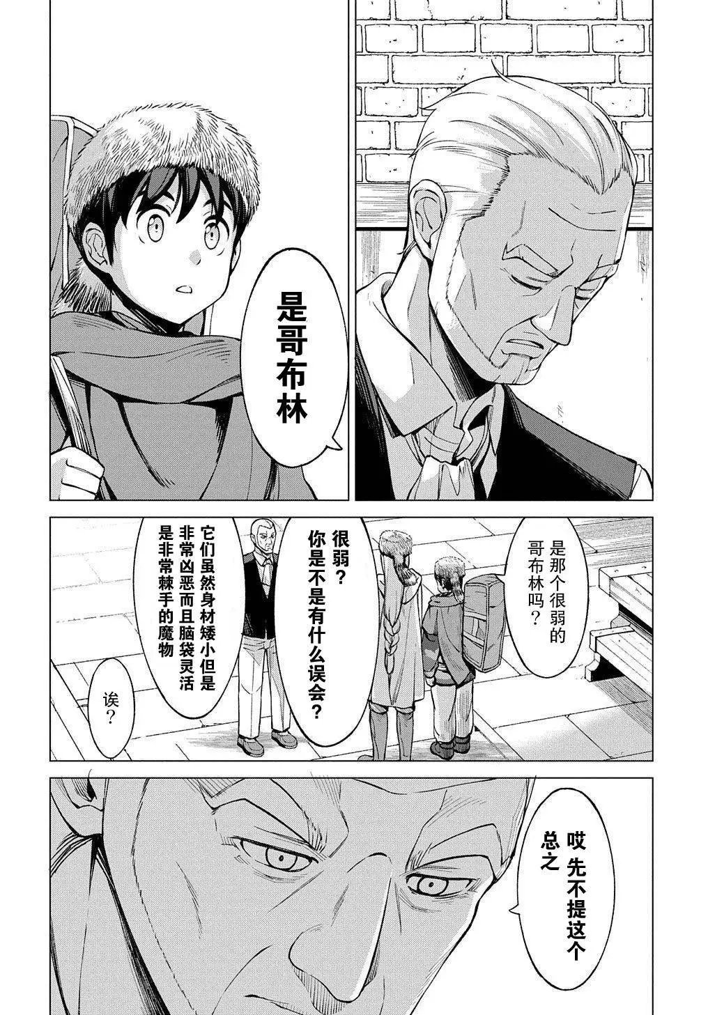 第07话