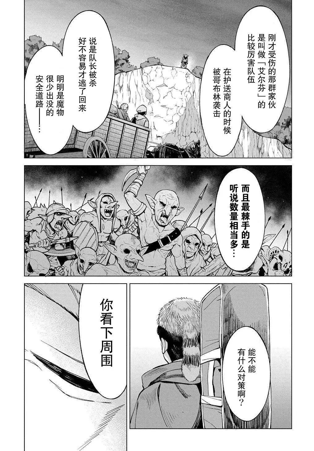 第07话