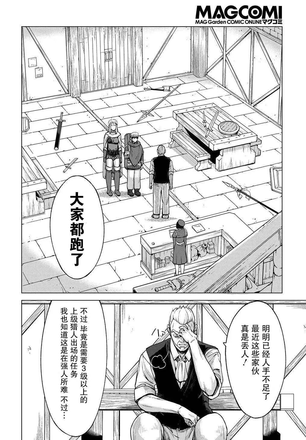 第07话