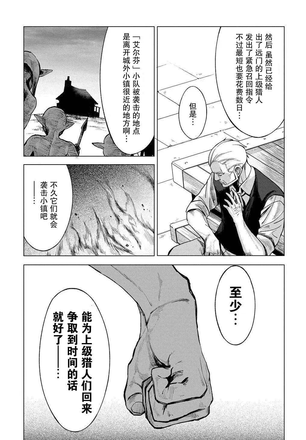第07话