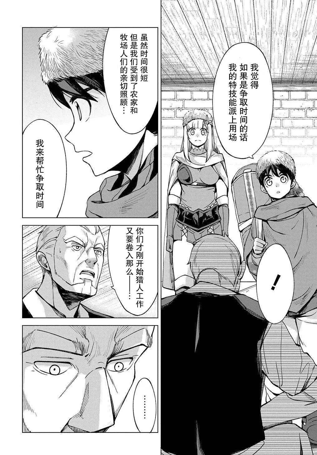 第07话