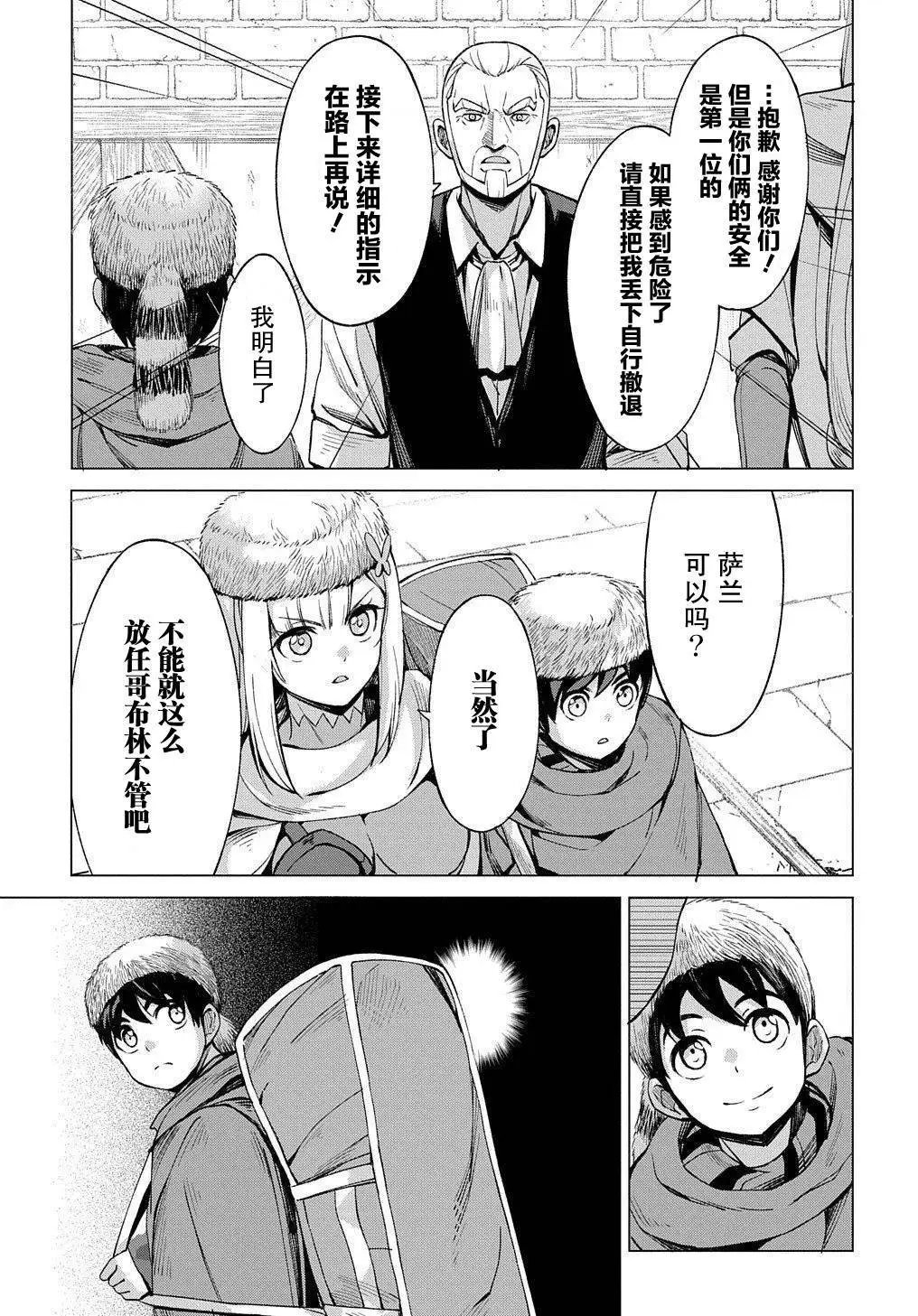 第07话