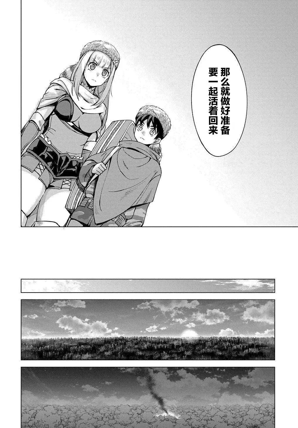 第07话