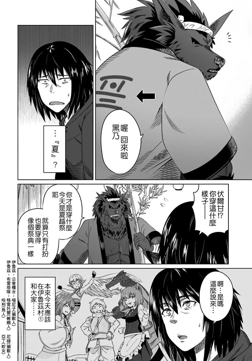 第17话