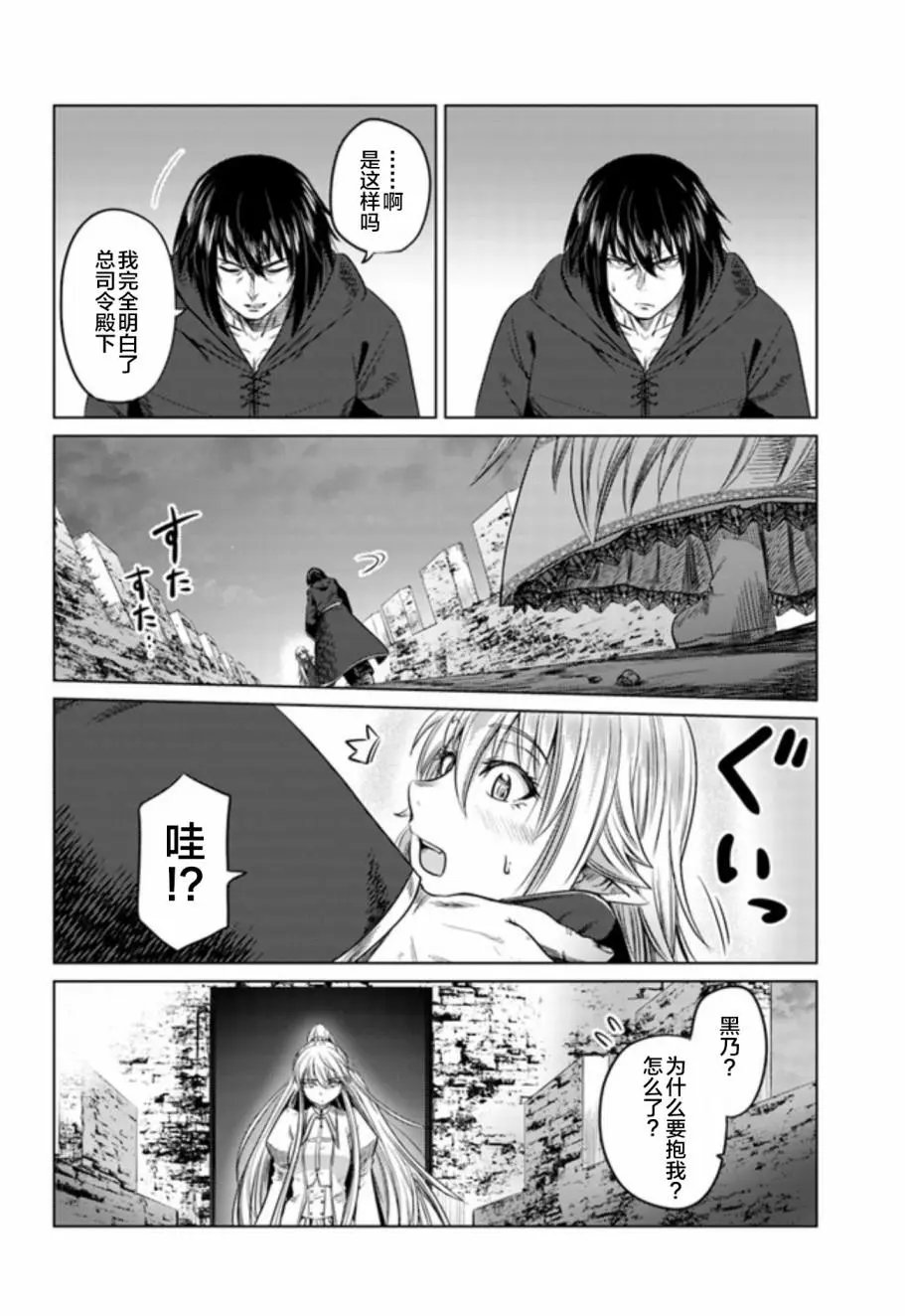 第08话