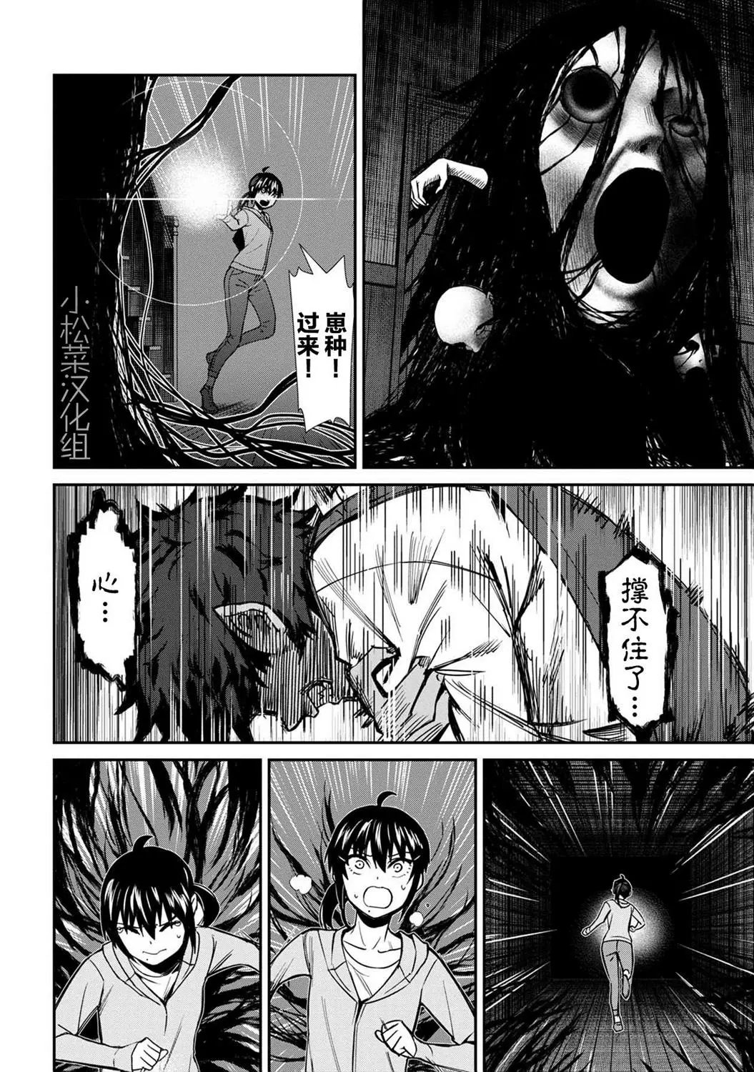 第25话