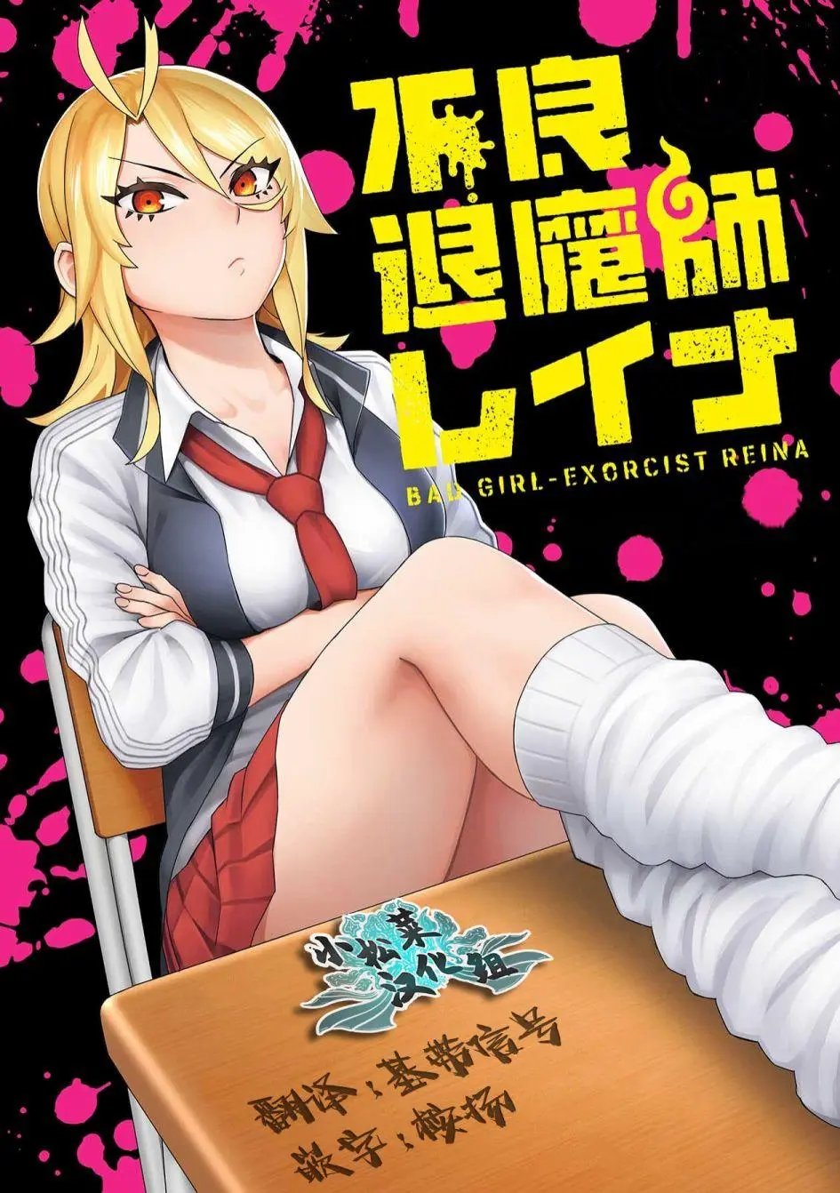 第30.5话