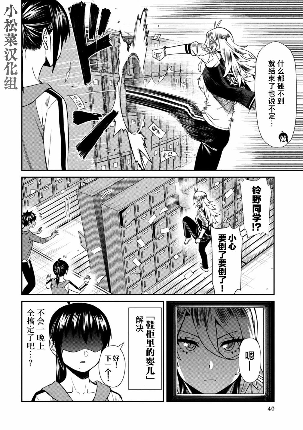 第33话