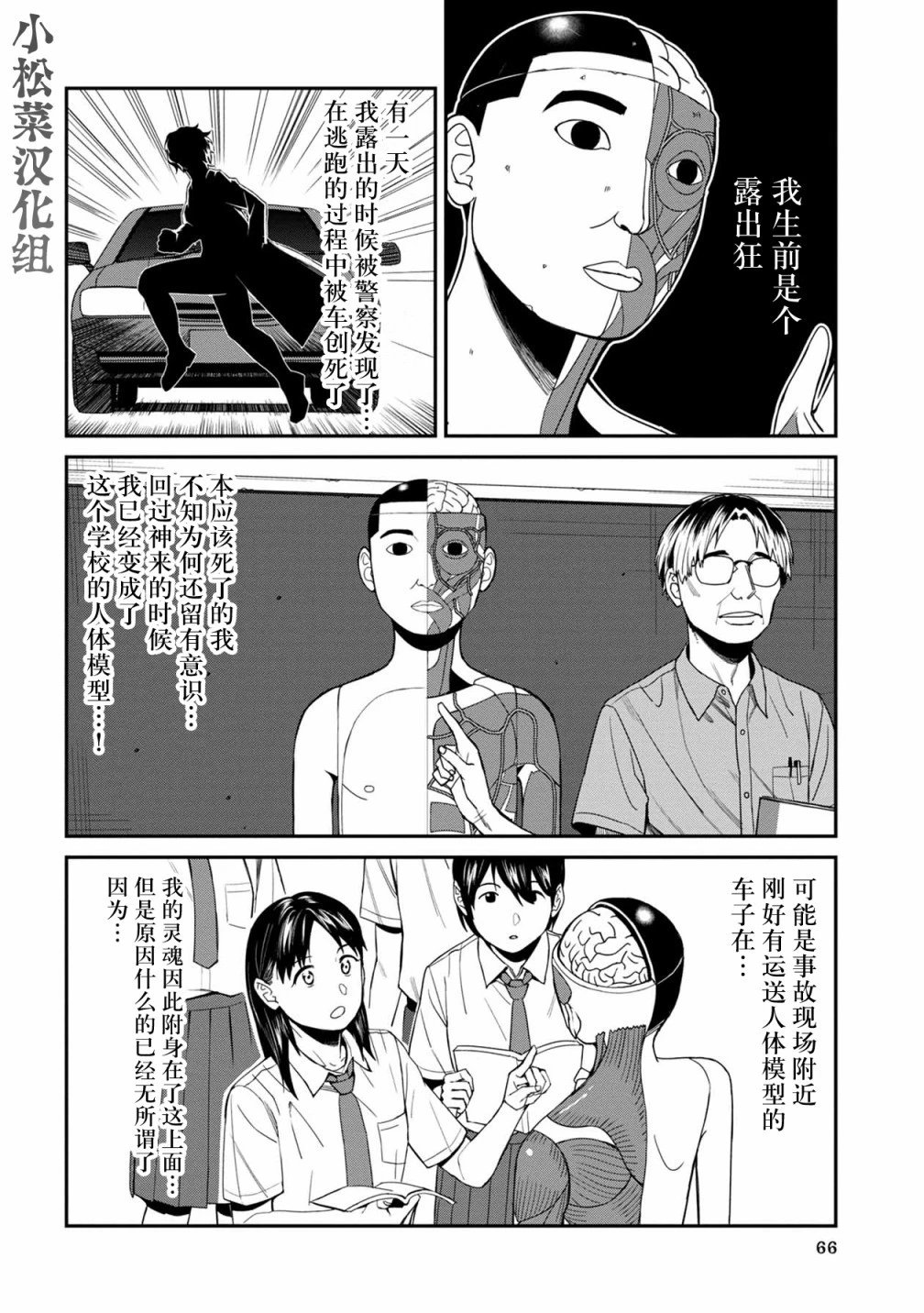 第34话