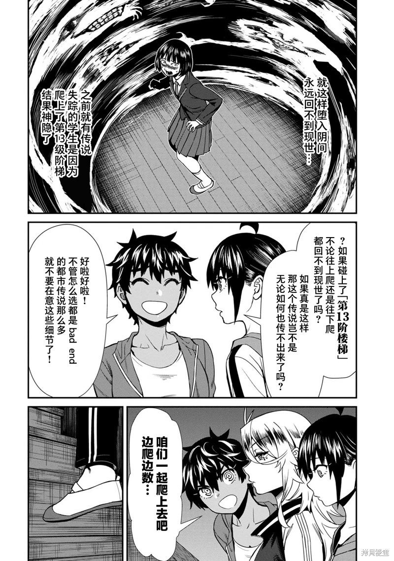 第35话