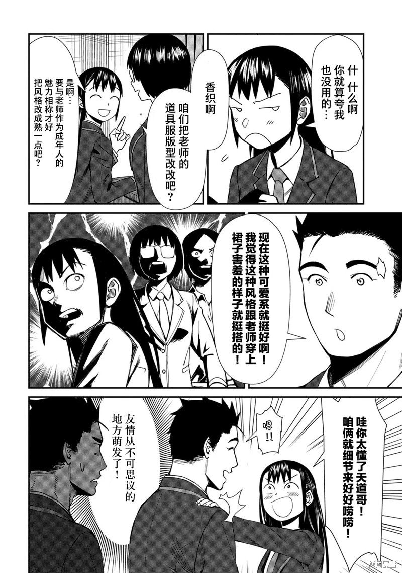第35话
