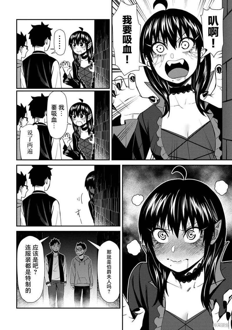 第36话