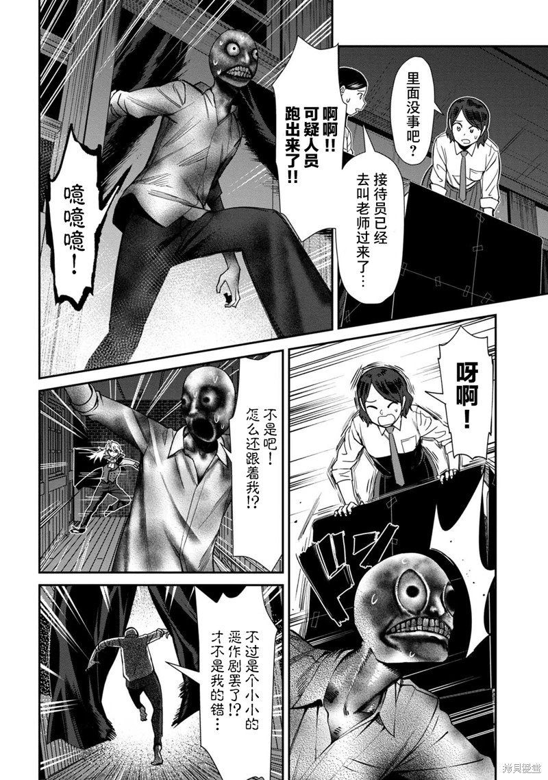 第36话
