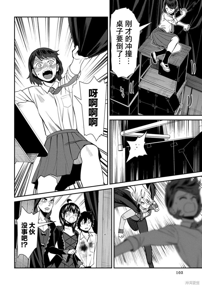 第36话