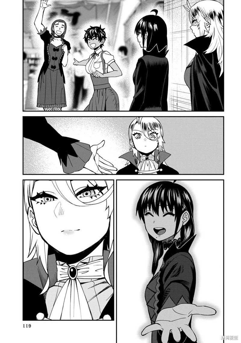 第37话