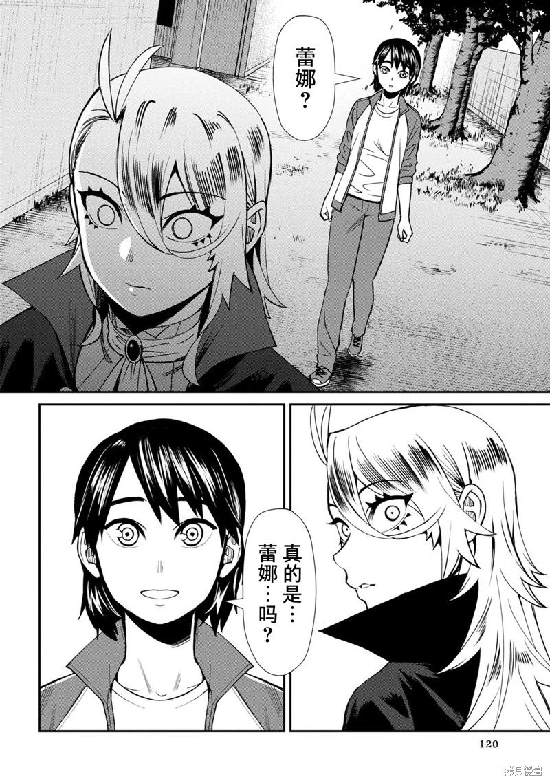 第37话