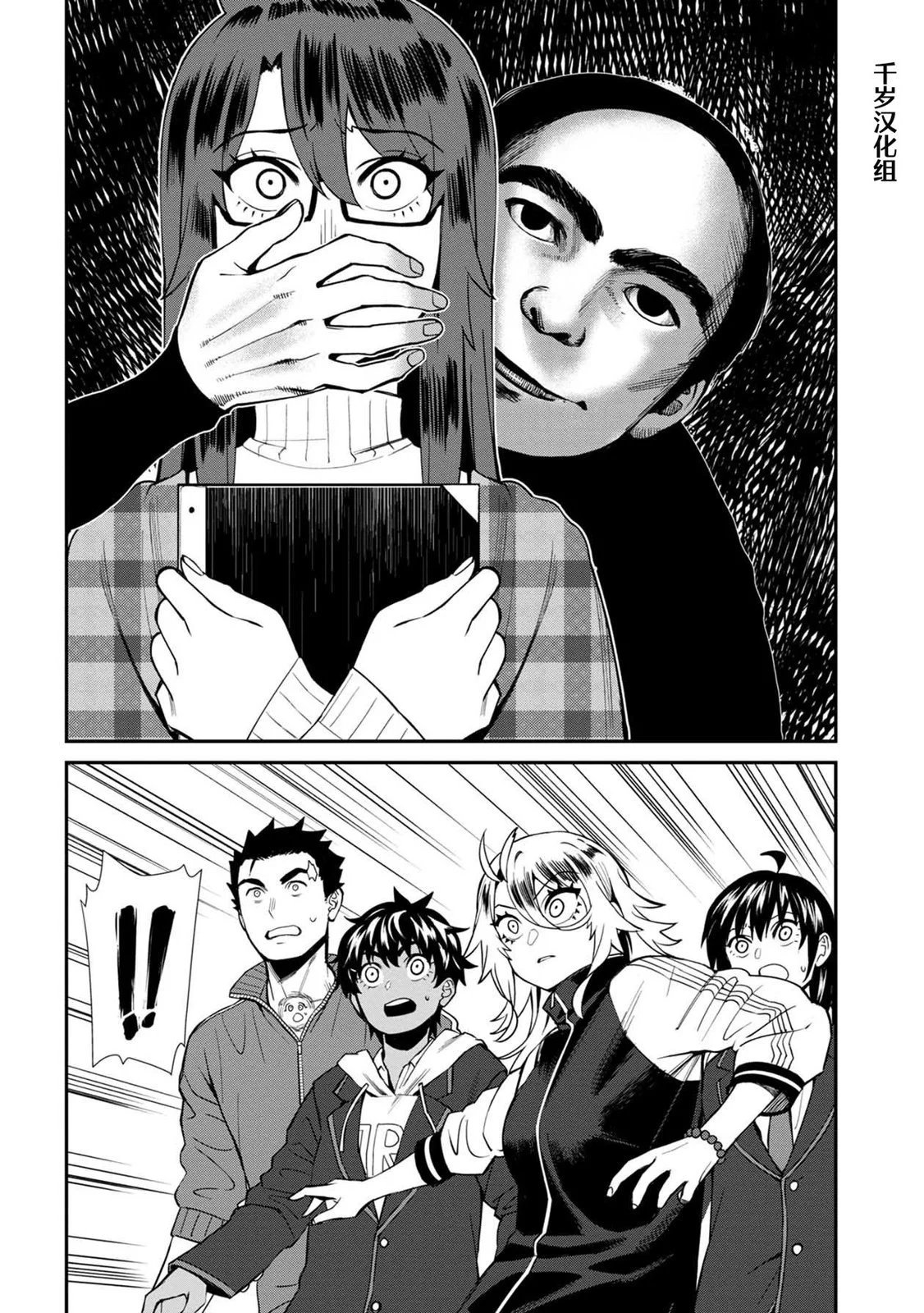 第40话