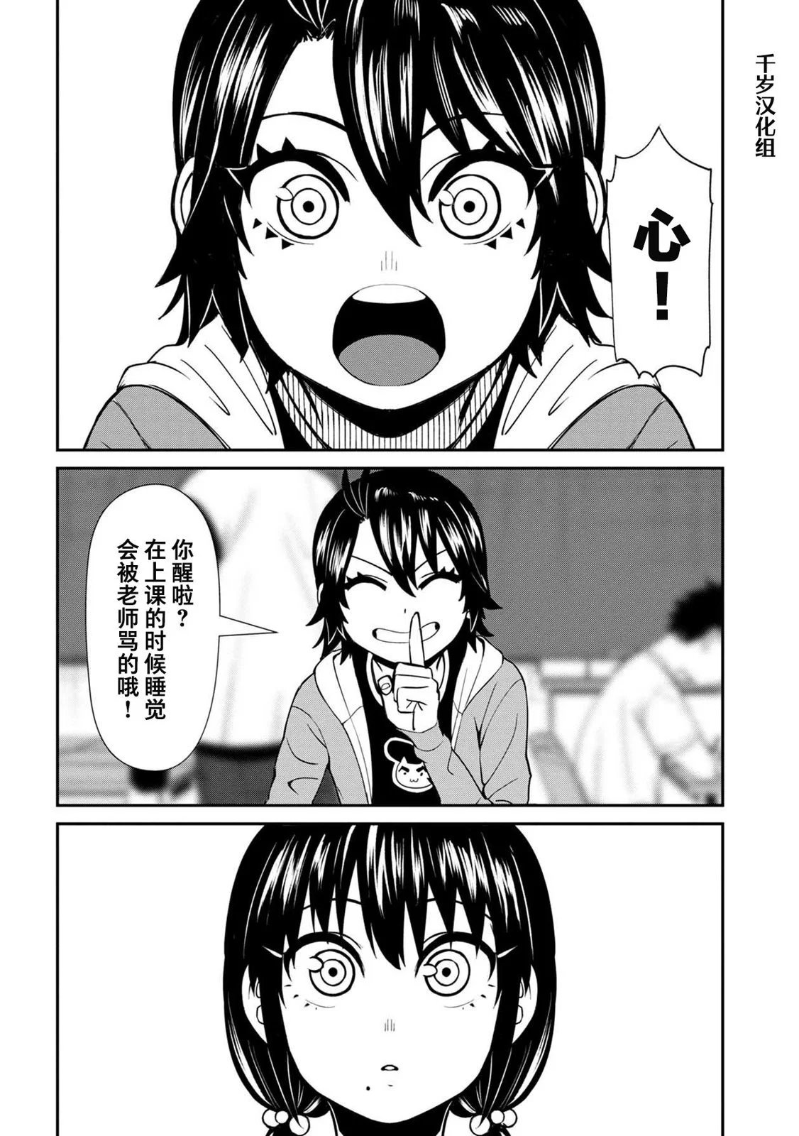 第40话