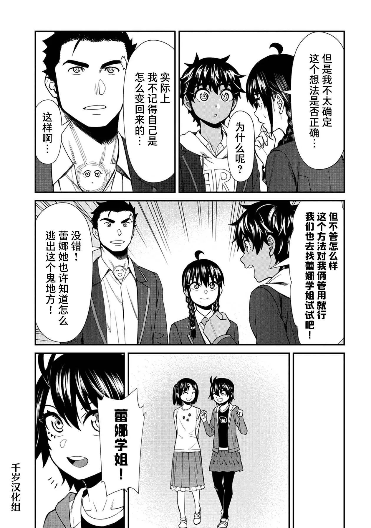 第42话