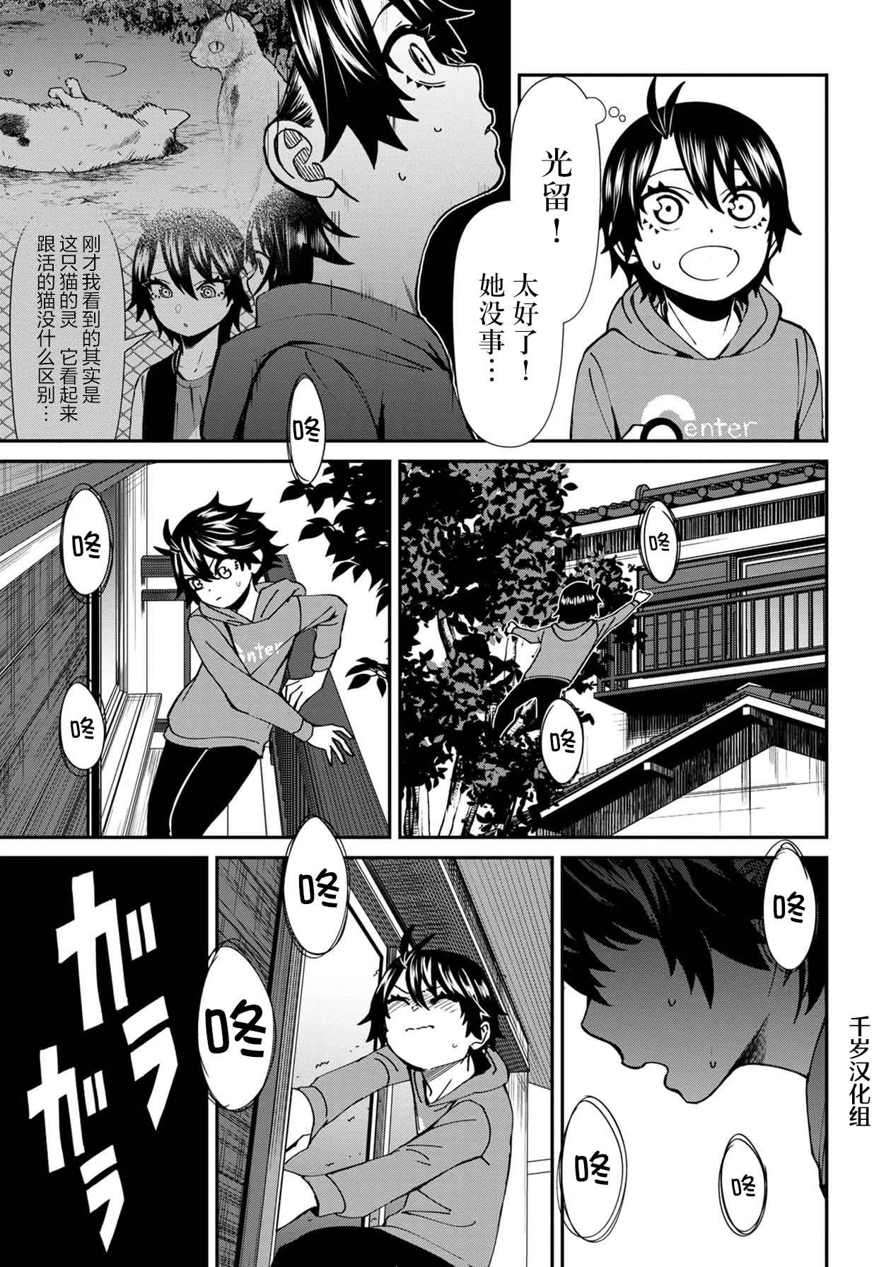 第45话