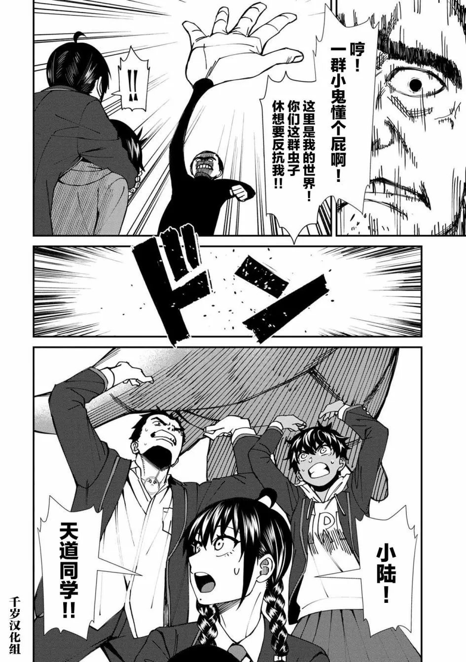 第46话
