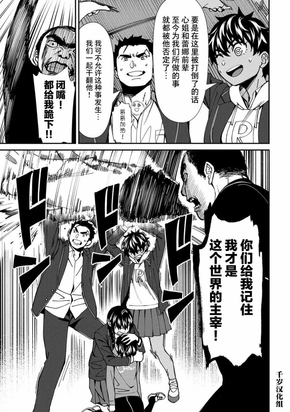 第46话