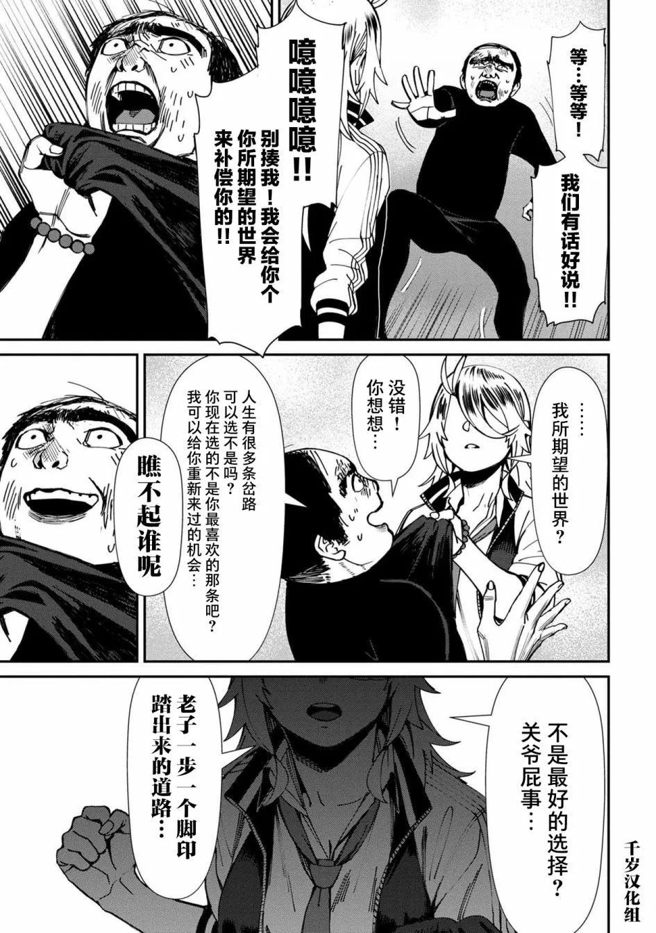 第46话