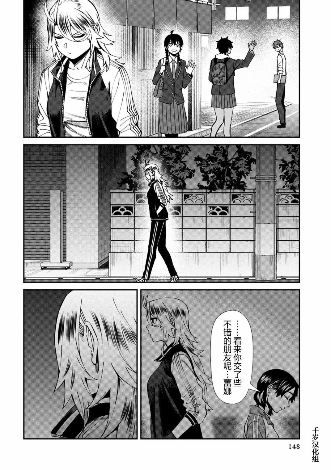 第48话