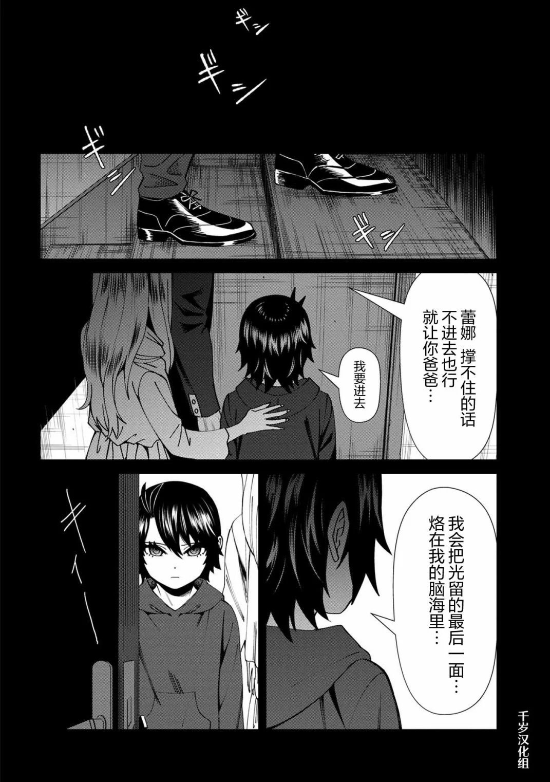 第48话