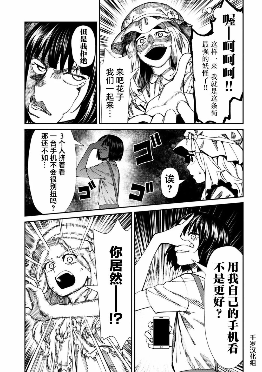 第49话