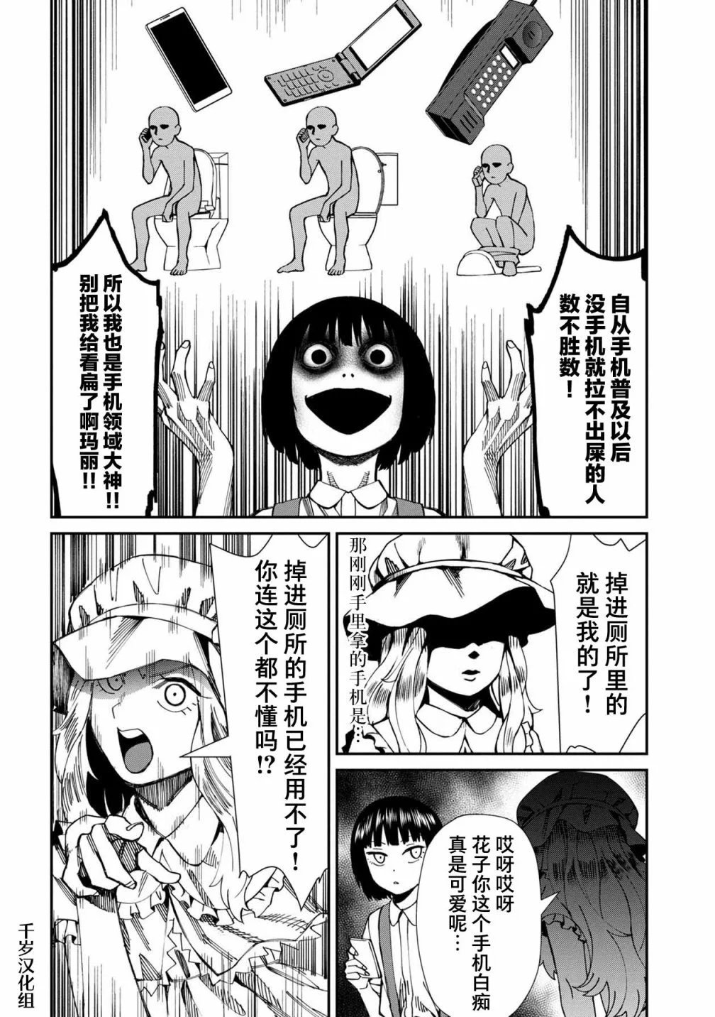 第49话