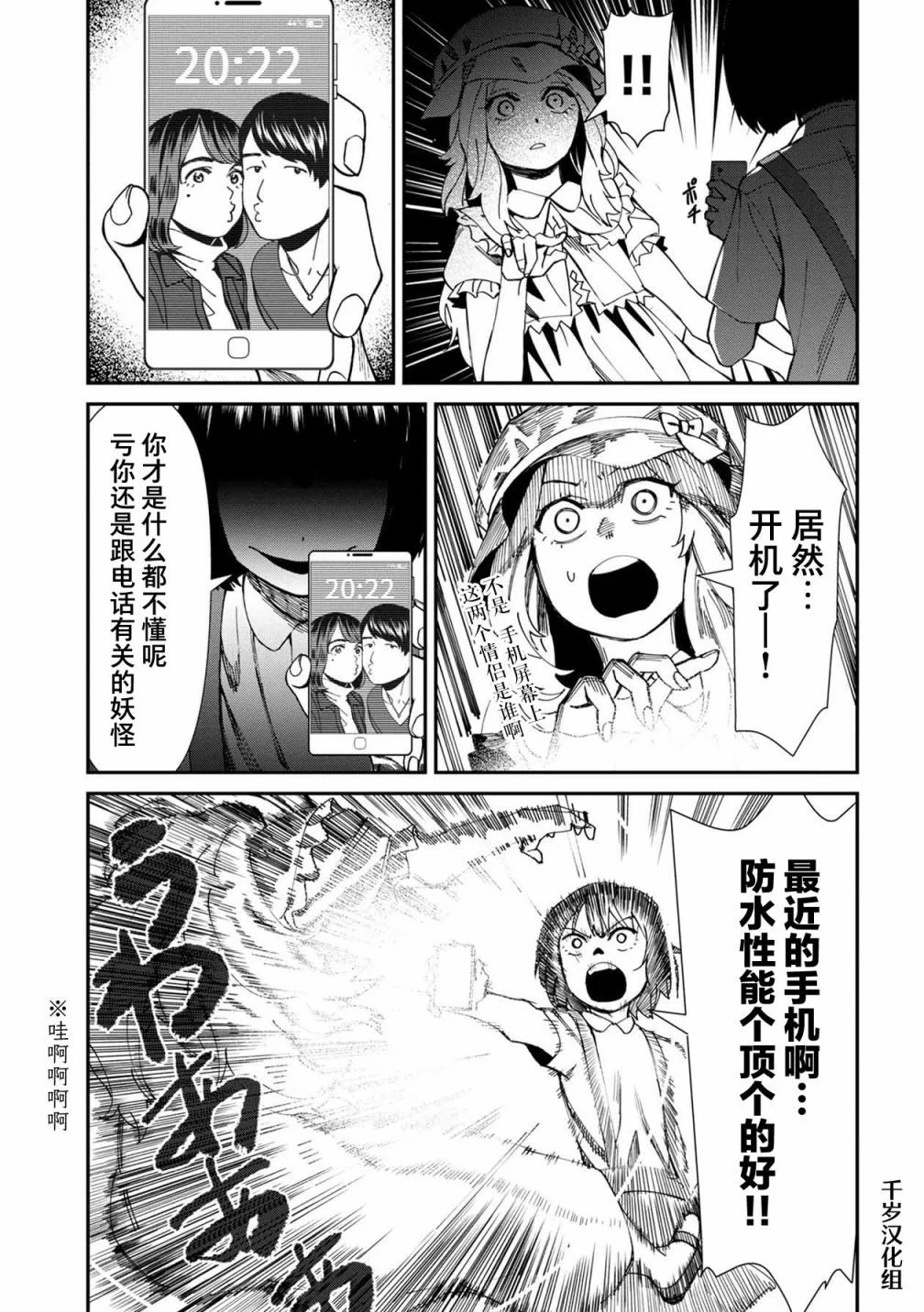 第49话
