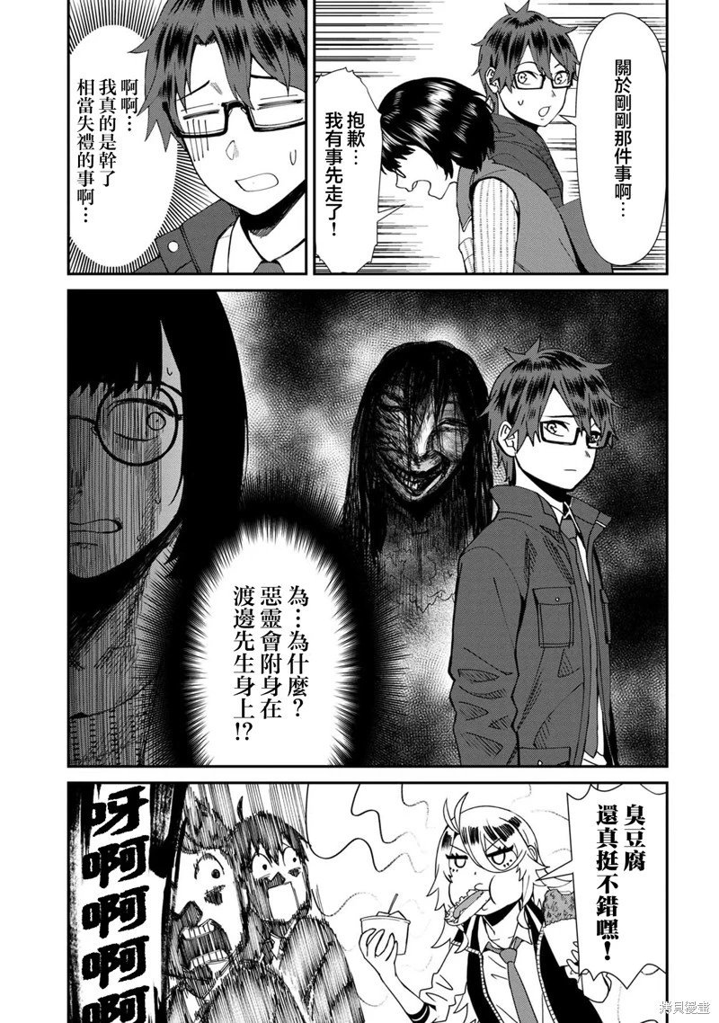第52话
