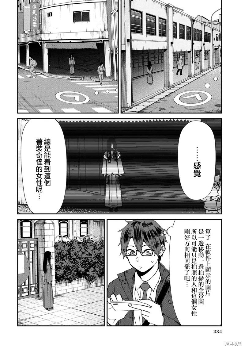 第53话
