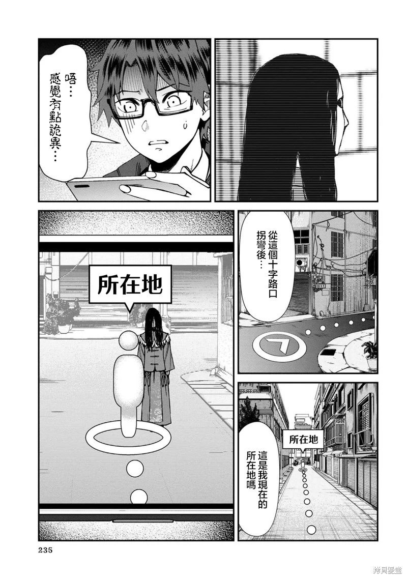 第53话