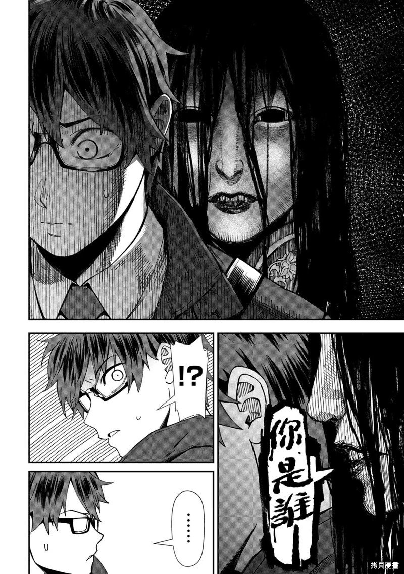 第53话