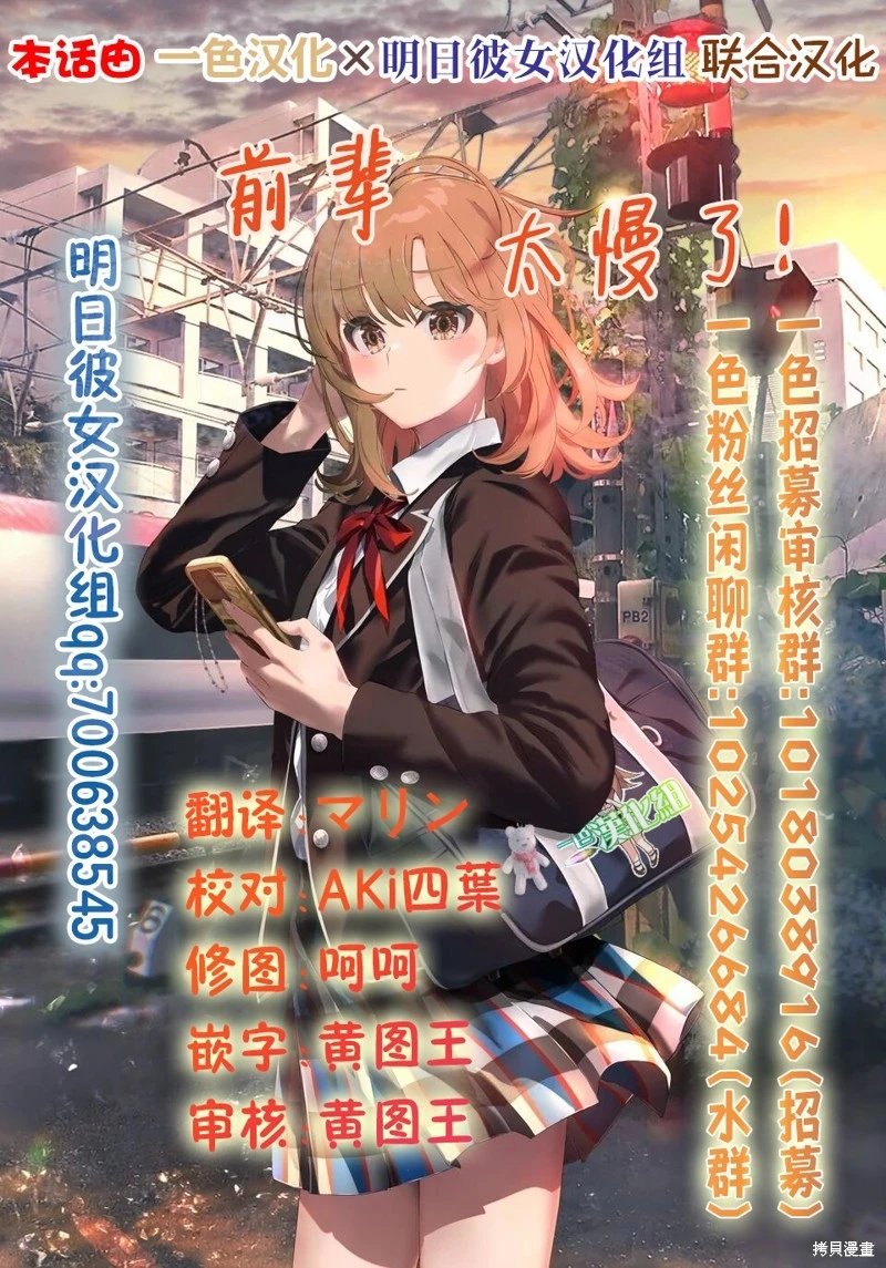 第53话