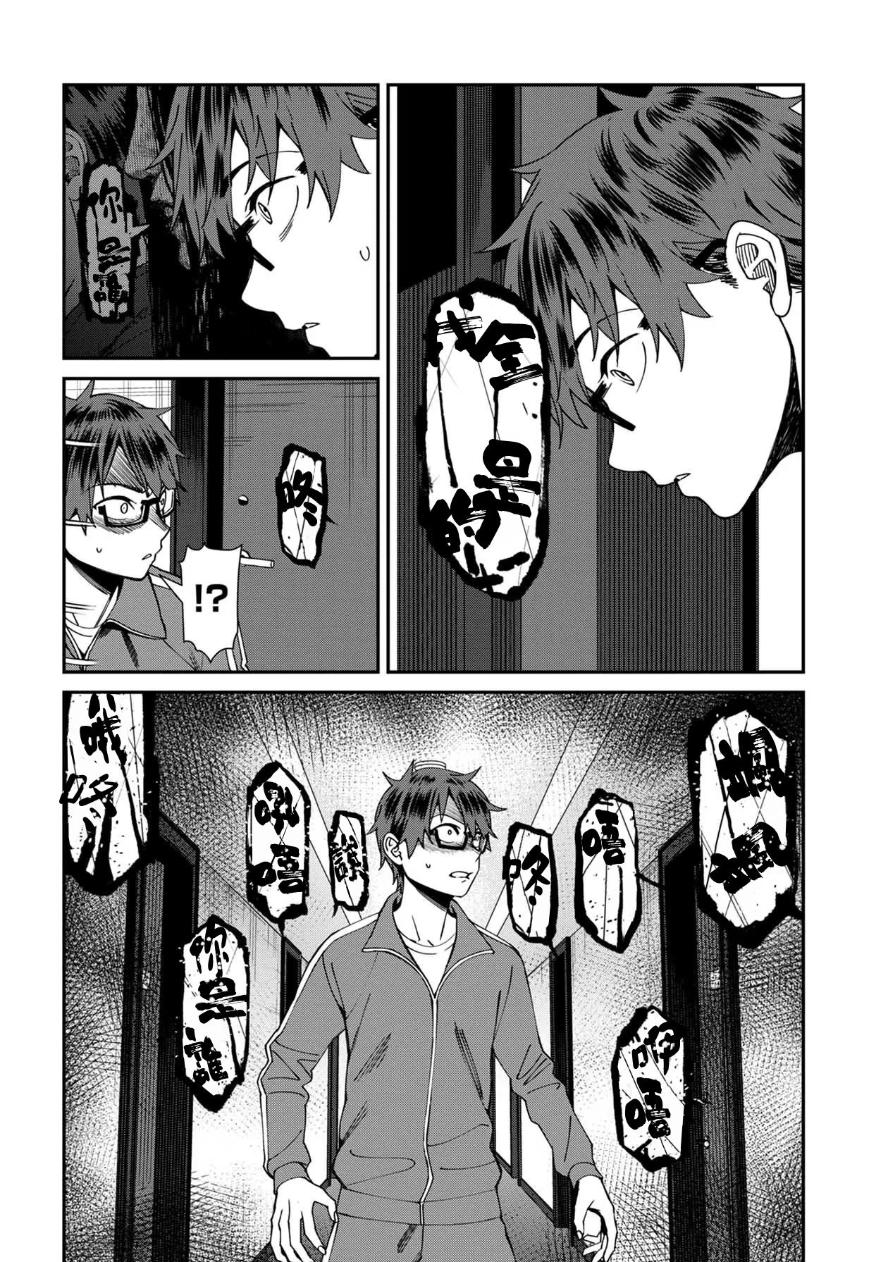 第54话