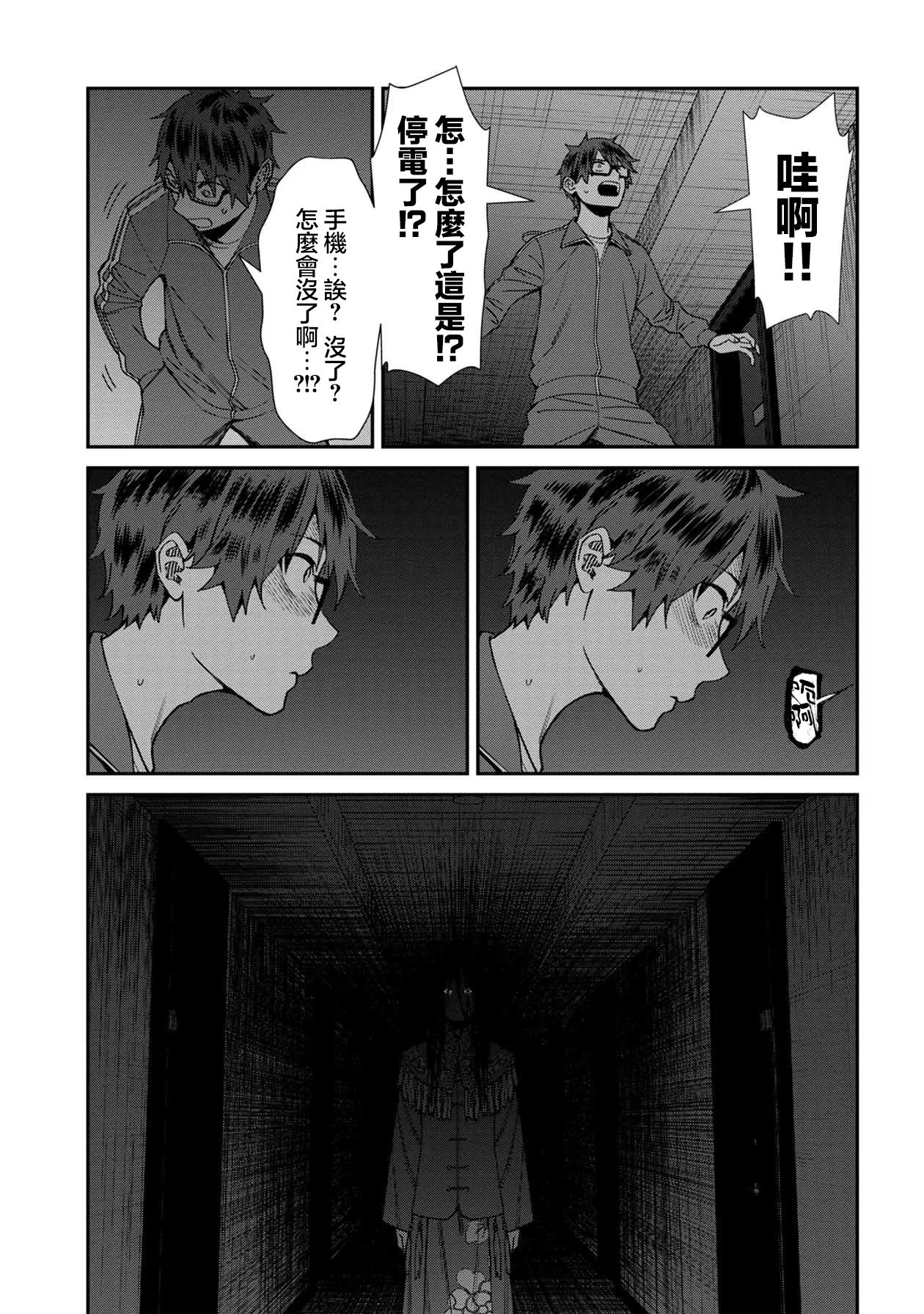 第54话