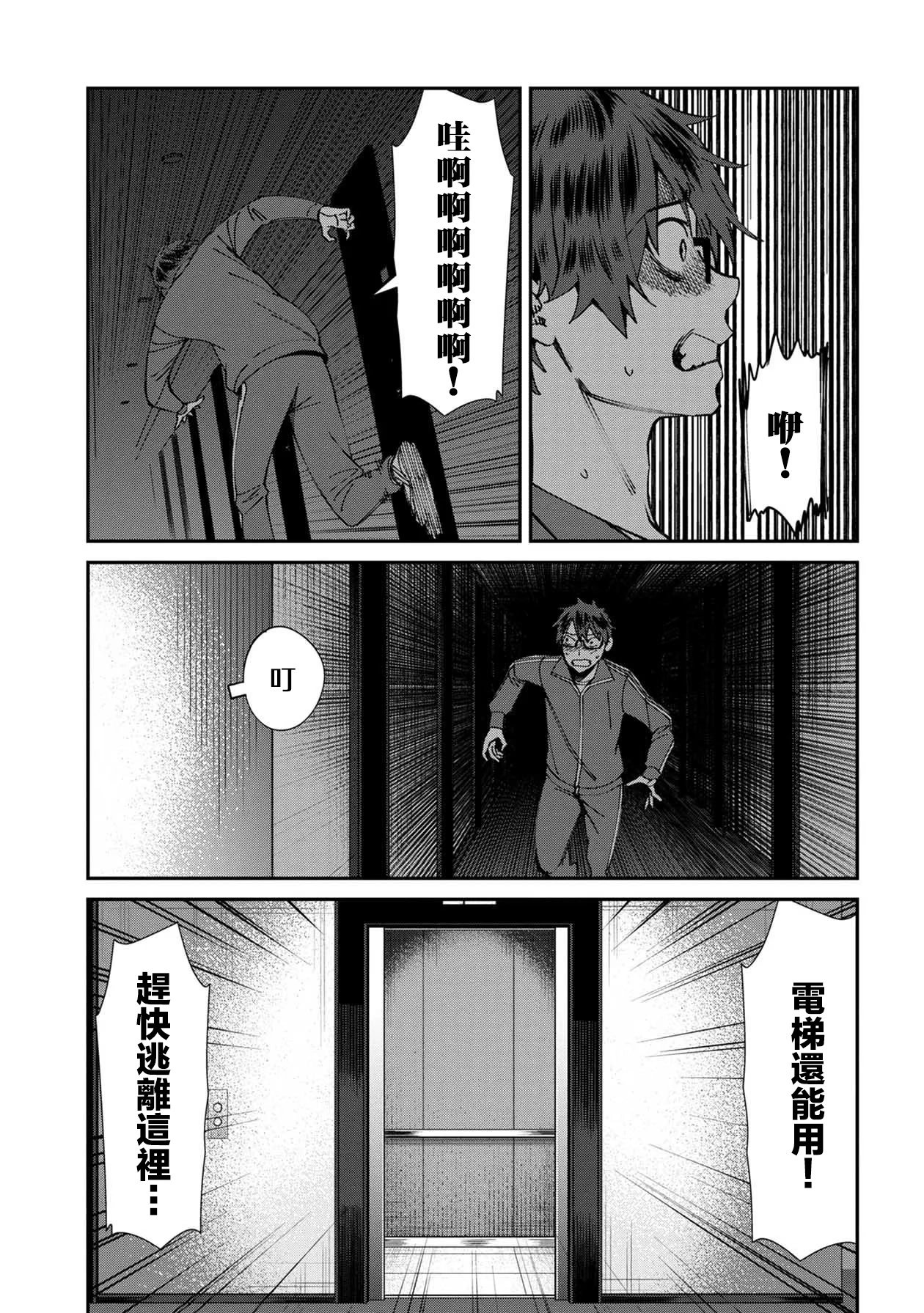 第54话