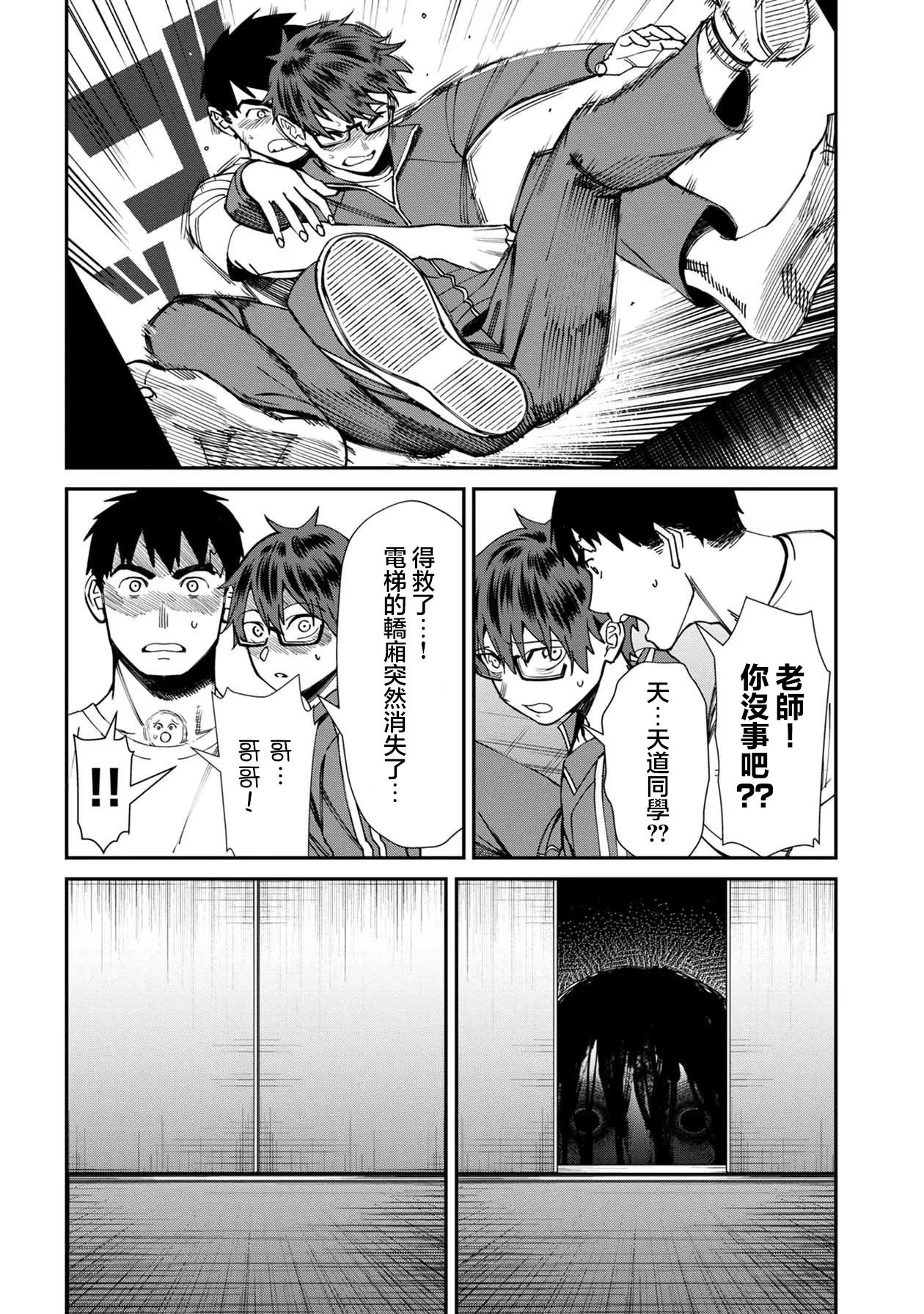第55话